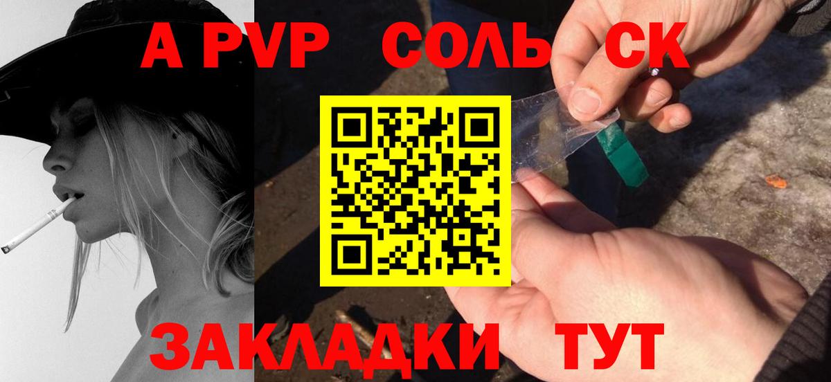 A PVP СК КРИС Свободный