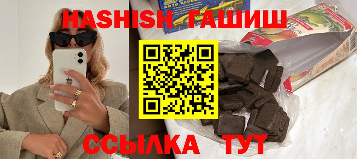 ГАШИШ VHQ Свободный