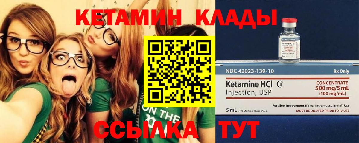 Свободный  КОКАИН  Вход с VPN  МДМА  ГАШ  МЕФ   МАРИХУАНА 