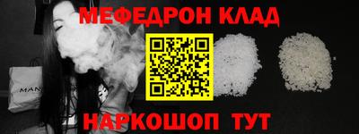 mdpv Рязань