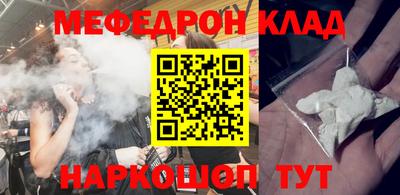 прущий лед Рыбинск