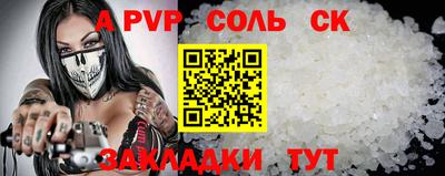 ГАЛЛЮЦИНОГЕННЫЕ ГРИБЫ Рузаевка