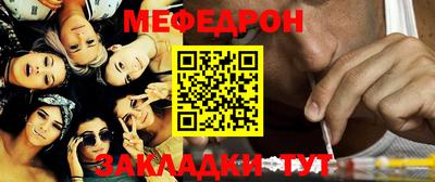 mdpv Рязань
