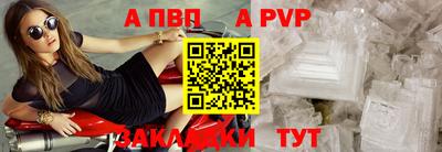 mdpv Рязань