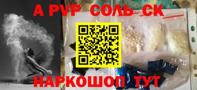 прущий лед Рыбинск