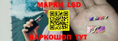 ГАЛЛЮЦИНОГЕННЫЕ ГРИБЫ Рузаевка