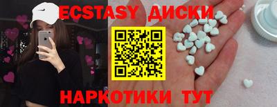 прущий лед Рыбинск