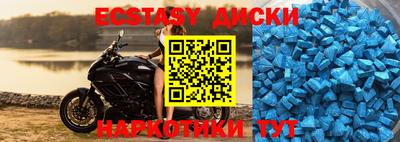прущий лед Рыбинск
