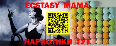 ГАЛЛЮЦИНОГЕННЫЕ ГРИБЫ Рузаевка