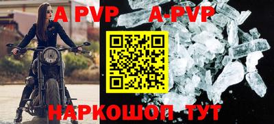 прущий лед Рыбинск