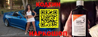 ГАЛЛЮЦИНОГЕННЫЕ ГРИБЫ Рузаевка
