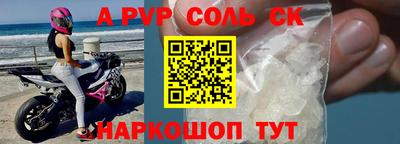 ГАЛЛЮЦИНОГЕННЫЕ ГРИБЫ Рузаевка