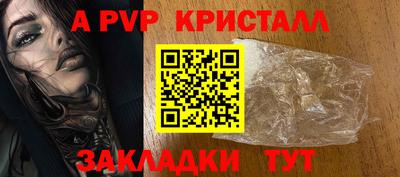 ГАЛЛЮЦИНОГЕННЫЕ ГРИБЫ Рузаевка