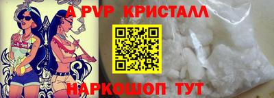 mdpv Рязань