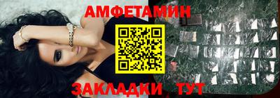 прущий лед Рыбинск