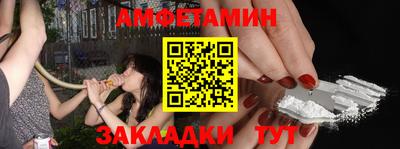 прущий лед Рыбинск