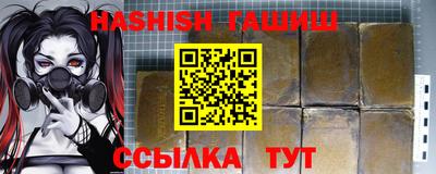 прущий лед Рыбинск