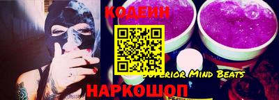прущий лед Рыбинск