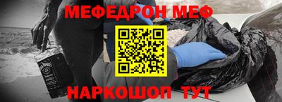 mdpv Рязань