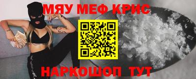 mdpv Рязань
