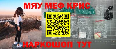 mdpv Рязань