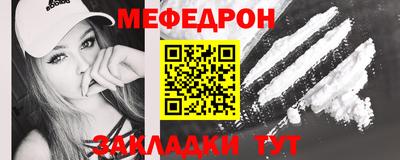 прущий лед Рыбинск