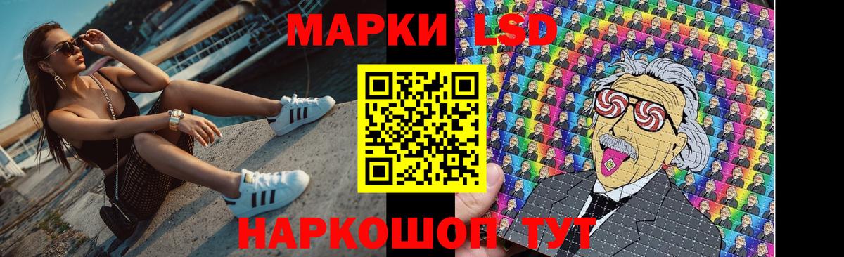 ЛСД экстази ecstasy  LSD-25 экстази кислота  Свободный  Вход с VPN 