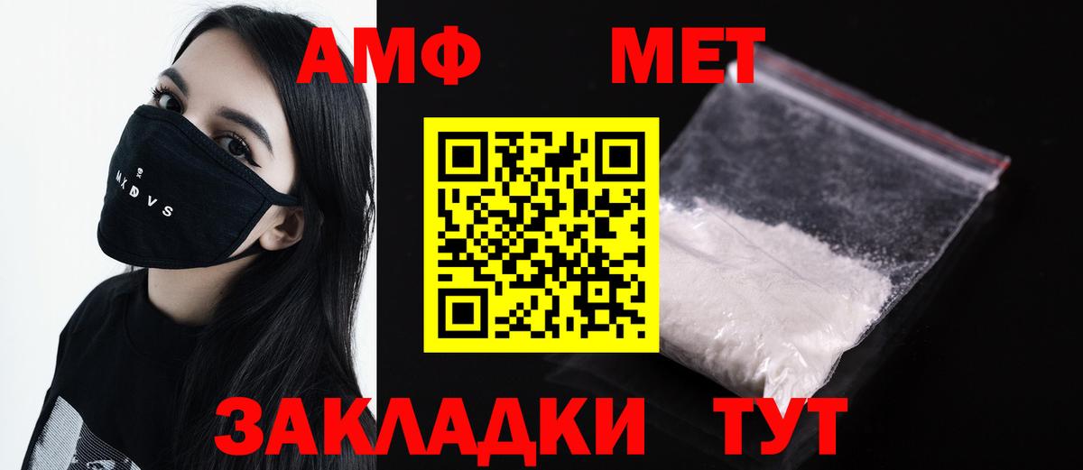 Первитин Methamphetamine  Первитин Methamphetamine  Свободный  Вход с VPN 