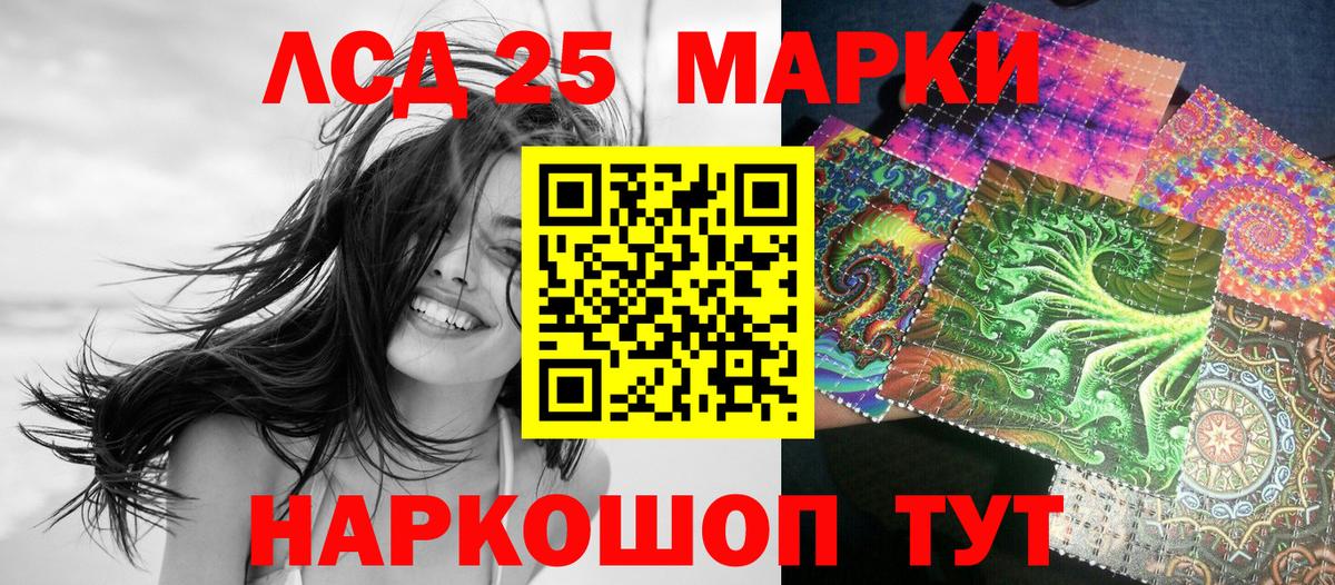 Марки N-bome 1500мкг Свободный